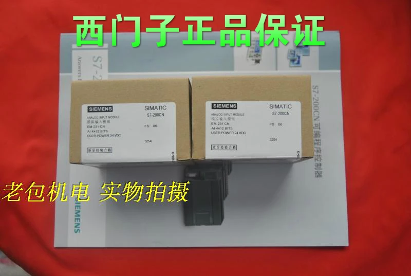 

S7-200PLC Siemens EM231 6ES7 231-0HC22-0XA8 6ES7231-0HF22-0XA0