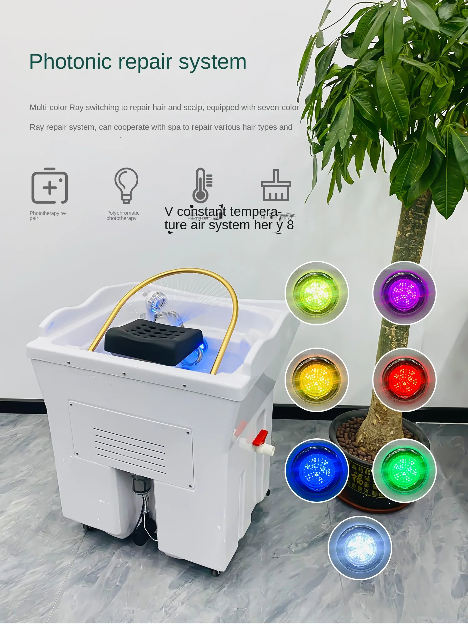 ZC бесводная передвижная раковина для обработки воды