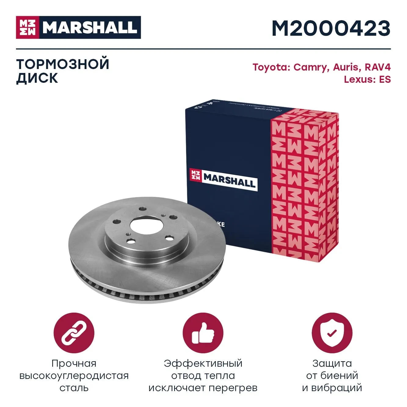 передние тормозные диски тойота рав 4. диски тормозные тойота рав 4. диск тормозной передний toyota rav4. Nissan sunny 2000 тормозной барабан. тормозные диски рав 4 2013.