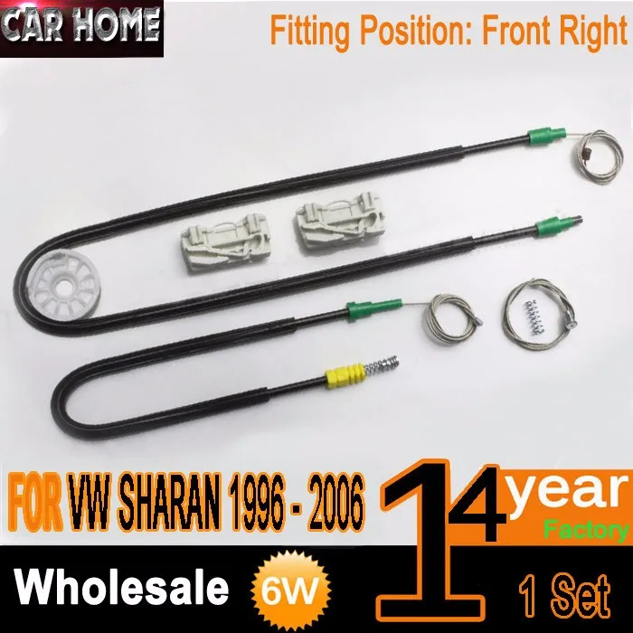 

Автомобильные запчасти для VW SHARAN, комплект для ремонта стеклоподъемника, передняя и правая дверь 4/5-1996