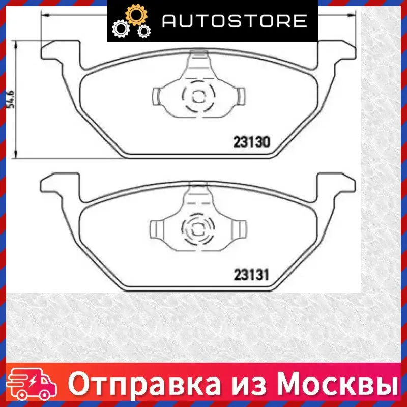 Тормозные накладки Brembo P85041 онлайн
