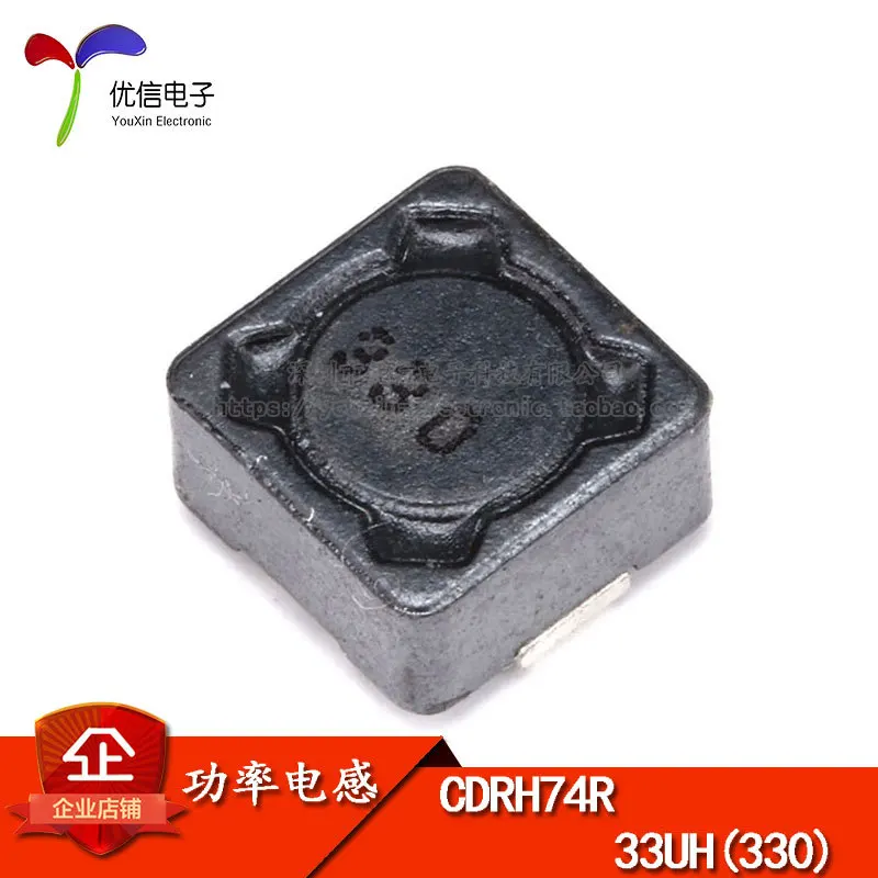 10PCS/ CDRH74R 7*7*4MM 33uH 330 / More models can be consulted for more favorable prices