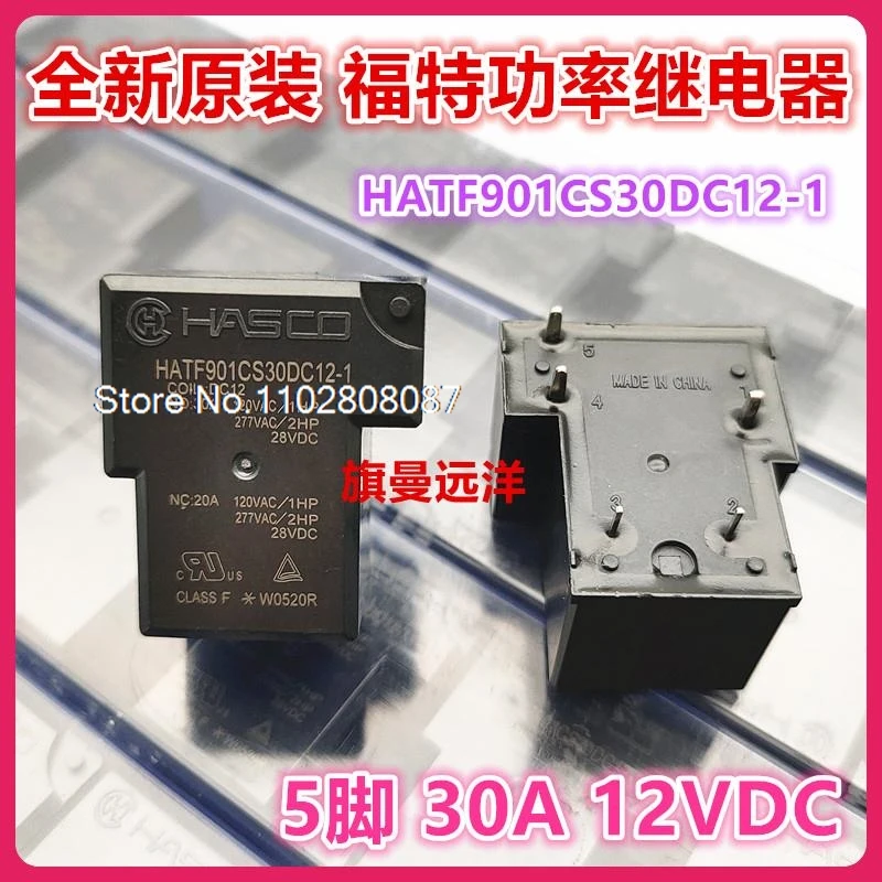 Фонарь T90 DC12 12VDC 30A