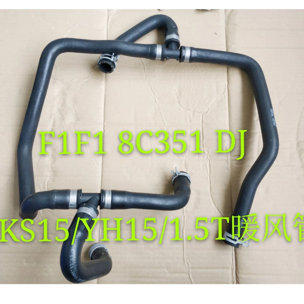 Нагревательная воздушная труба F1F18C351DG для ford kuga 2013-2016 focus mk3 2015-2018 1 5 оптом шт.