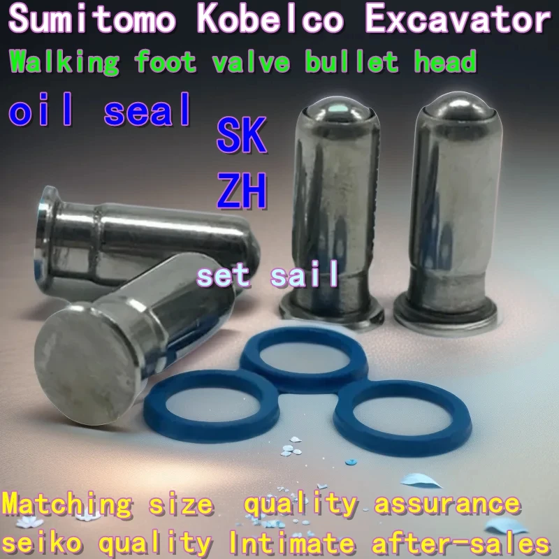 Экскаватор Sumitomo Kobelco SK120 200 210 220 230 240 250 300 350 330 шагающий ножной клапан пулевое