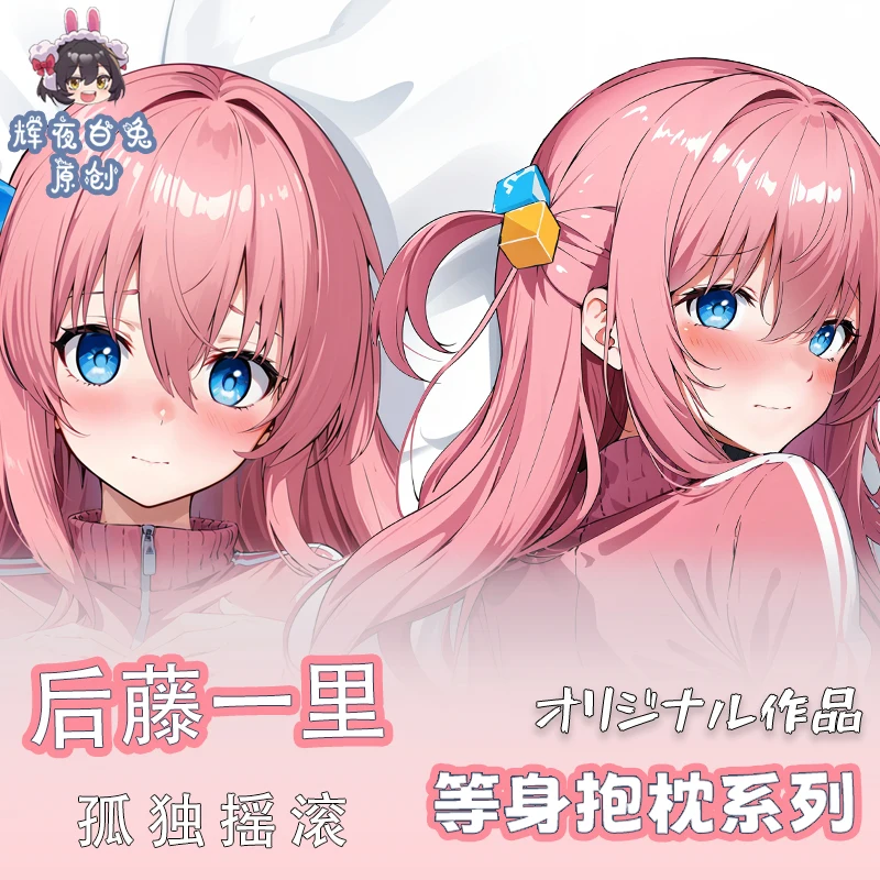 BOCCHI аниме THE ROCK Gotoh Hitori сексуальная дакимакура 2WAY уютная японская наволочка отаку