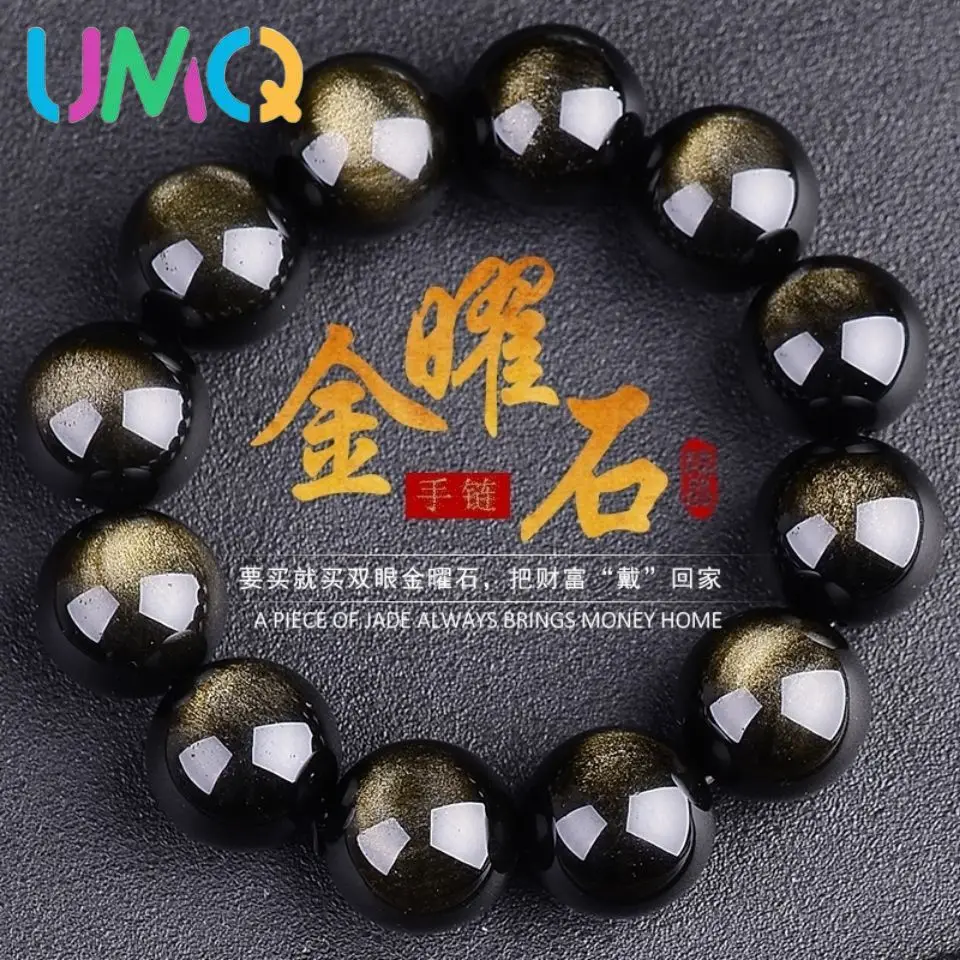 

Natural Gold Obsidian Bracelet, Double Gold Eyes, Men and Women Switch, Recruit Wealth, Avoid Evil, Transport and Ensure Safety,