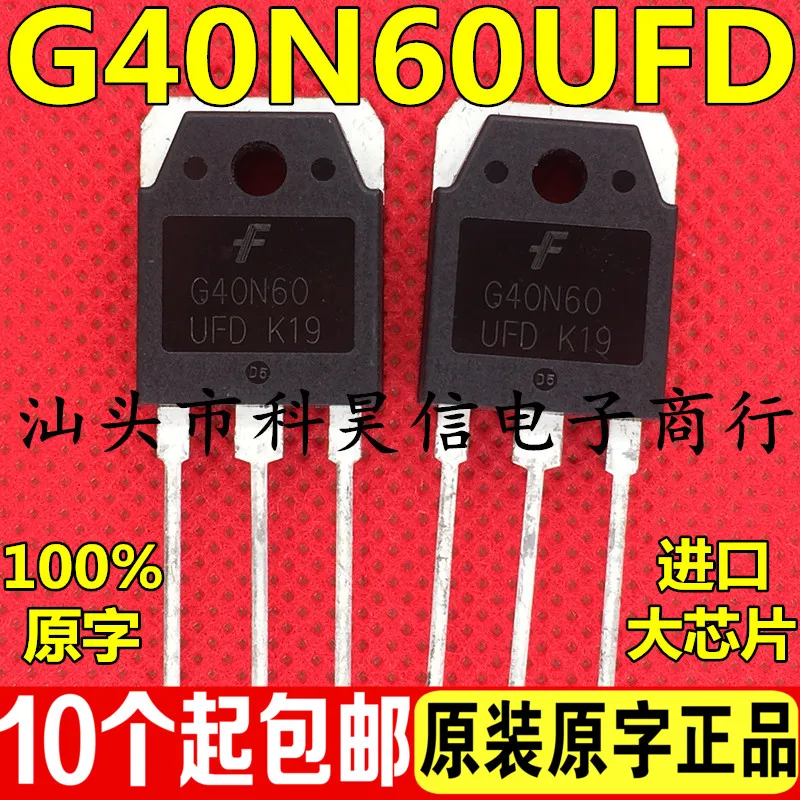 

Free shippingIGBT G40N60 UFD FGH40N60SFD 10pcs