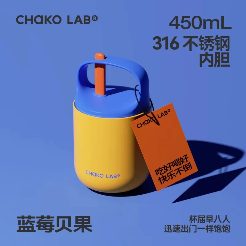 

Чашка Darmoshark Chakolab