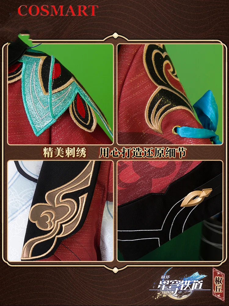 Костюм для косплея мужчин Honkai: Star Rail Jiaoqiu Fox Healer костюм из игры униформа в