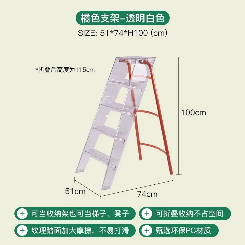 Modern Home Folding Ladder Transparent Acrylic Step Ladders Japanese Portable Telescopic Rack Creative