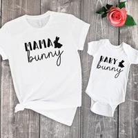 mom and daughter easter shirt mama bunny tshirt womens easter tee mommy and me family clothing 2022 baby girl clothes m