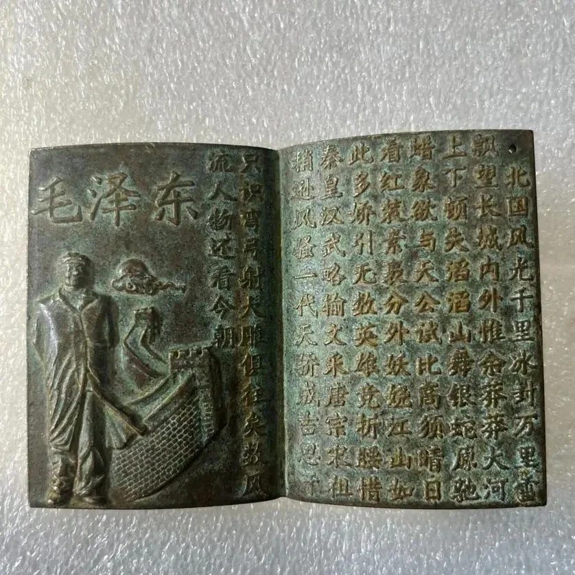 Архаичная латунь Китай Большой лидер Мао Цзедун Поэзия маленькая статуя поделок