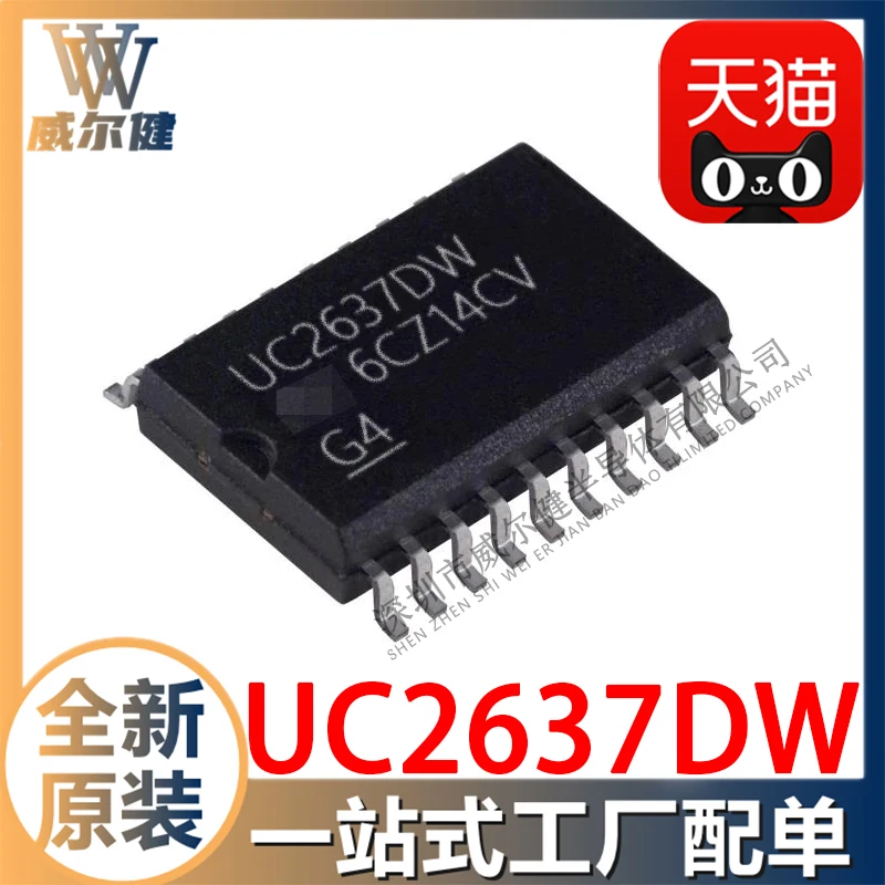 

Бесплатная доставка UC2637DW SOP20 IC 10 шт.