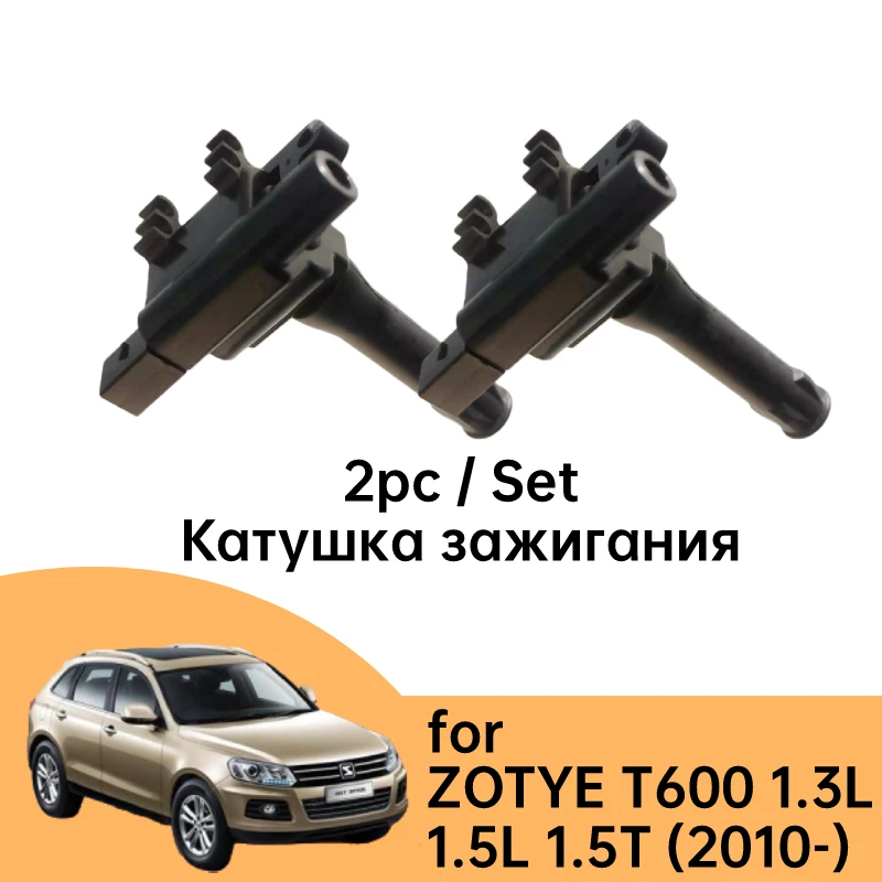 

Катушка зажигания THREEON IC2178 для ROVER 350 360 ZOTYE T600 1.3L 1.5L 1,5 T (2010-), запасные части, комплект зажигания