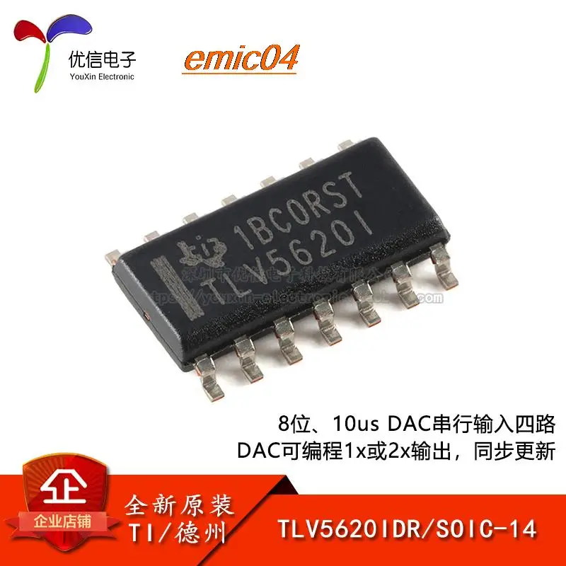 

Оригинальный товар в наличии, модель tlv5620tr SOIC-14 8