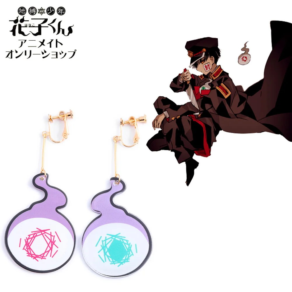 

Japanese Anime Toilet-Bound Hanako-Kun Earrings Yugi Amane Cosplay Acrylic Cute Wildfire Earring Ear Stud Costume Accessories