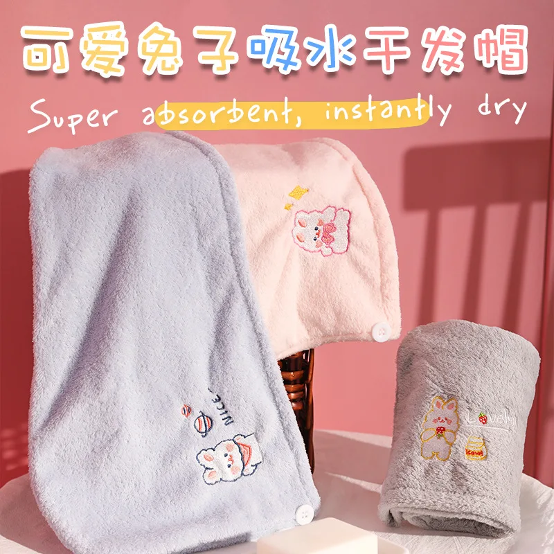 

Bath Towel Set Cartoon Trunk Embroidery Coral Velvet Water Absorption Quick-drying Children Cute Rabbit Cap Hair