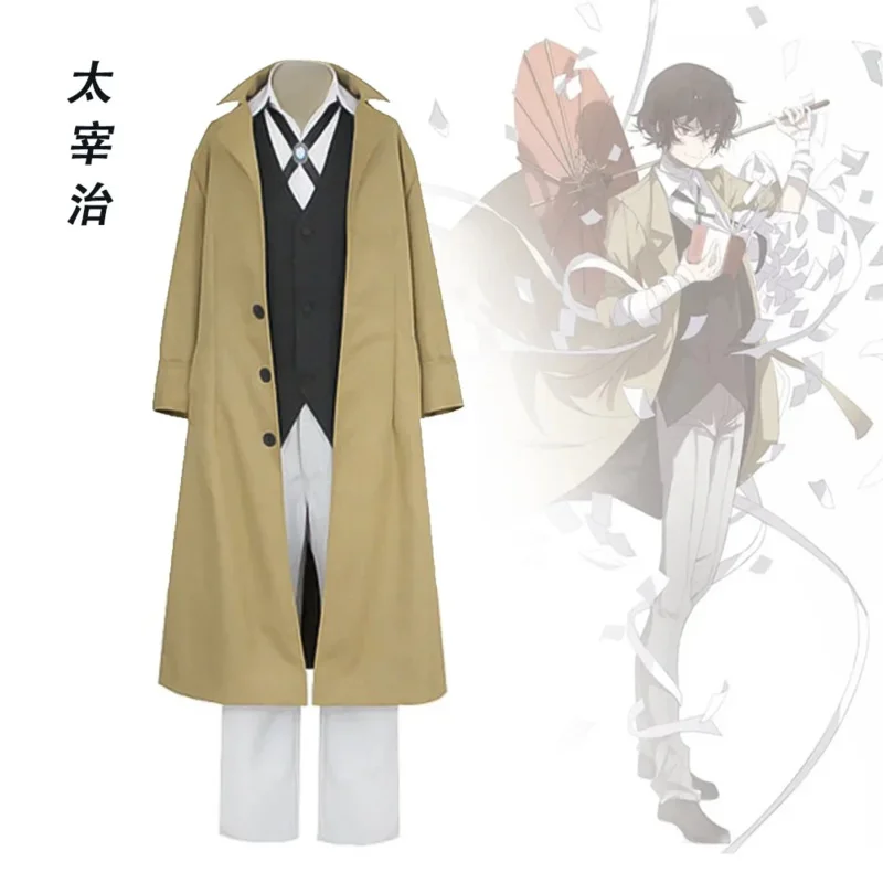 Аниме Wenhao wild dog Dazai Zhi Zhongyuan Zhongyao cos костюм полный комплект Edogawa Ranbu карнавальный