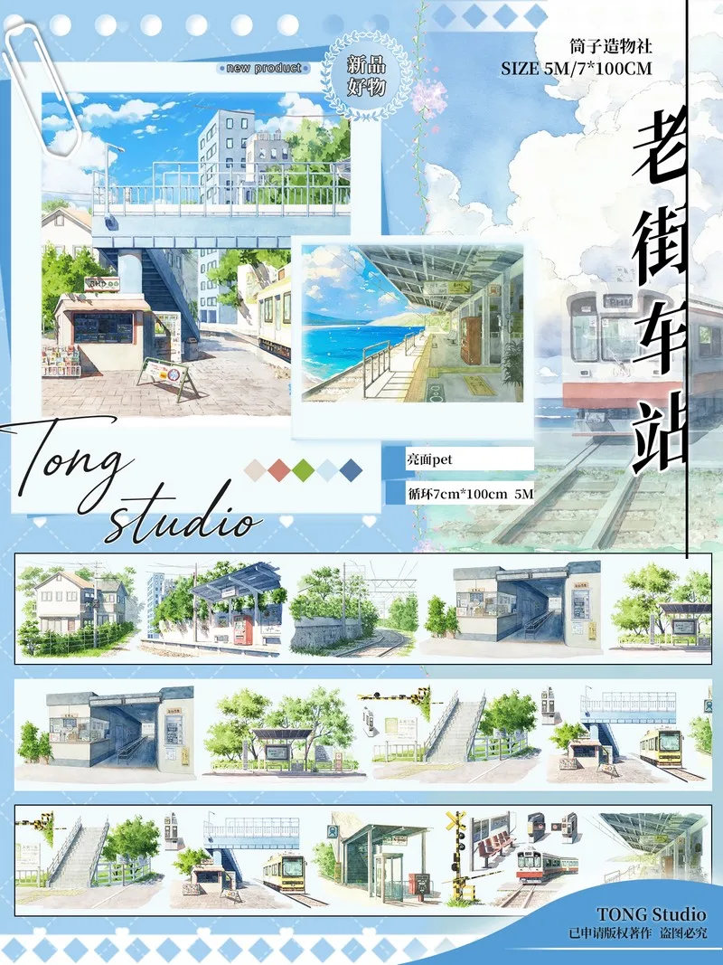 

Лента для ландшафтного дизайна v1tape