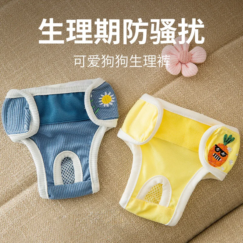 

Dog Physical Pants Female Canine Sanitary Pads Menstrual Period Sanitary Panty Bichon Anti-Harassment Diapers Baby Diapers