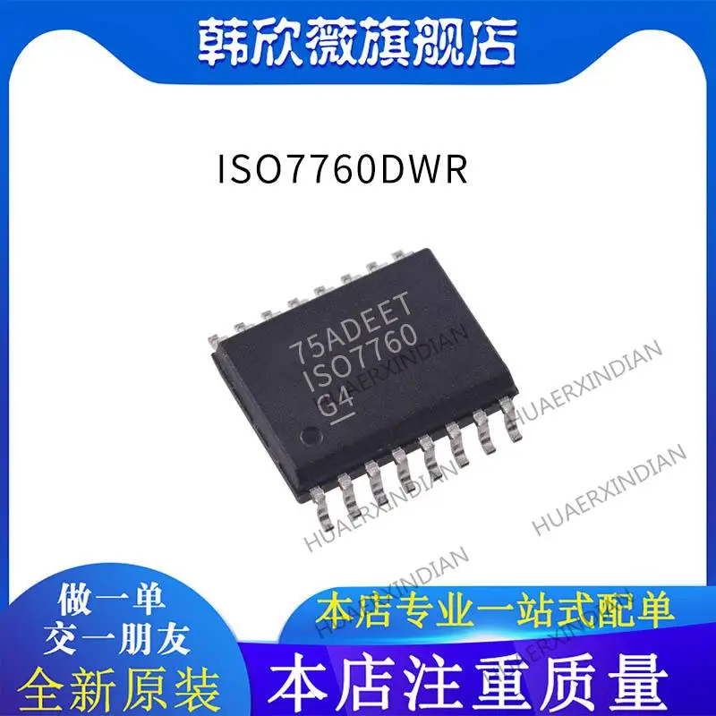 

10PCS New Original ISO7760DWR SOP-16