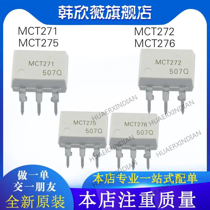 

10PCS New Original MCT271 MCT272 MCT275 MCT276