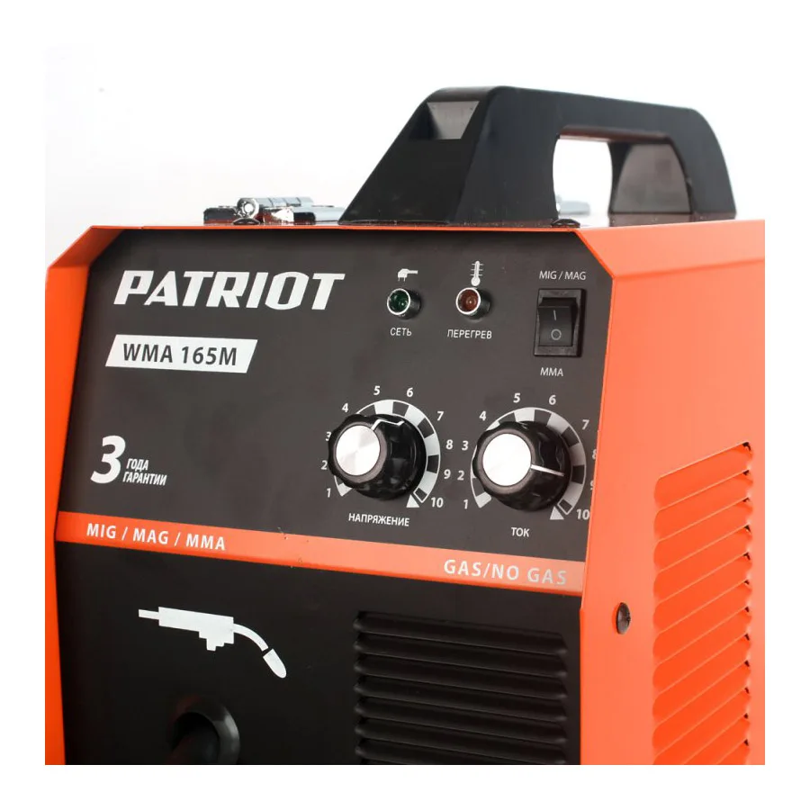 Аппарат сварочный инверторный PATRIOT WMA 165M (Сварочный ток 40-160 А входная мощность 5.6
