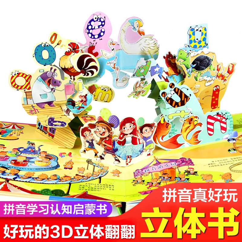 Pinyin китайские иероглифы и цифры познавательная книга для просвещения 3D книжка с