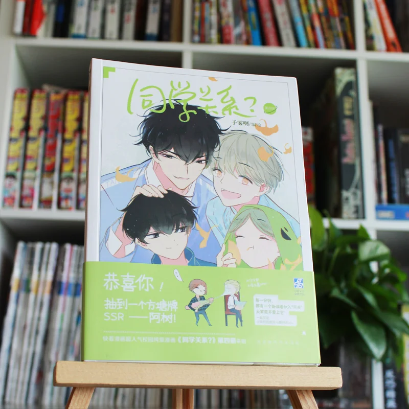 Оригинальная коллекция искусств OLD XIAN Высококачественная иллюстрация комикс