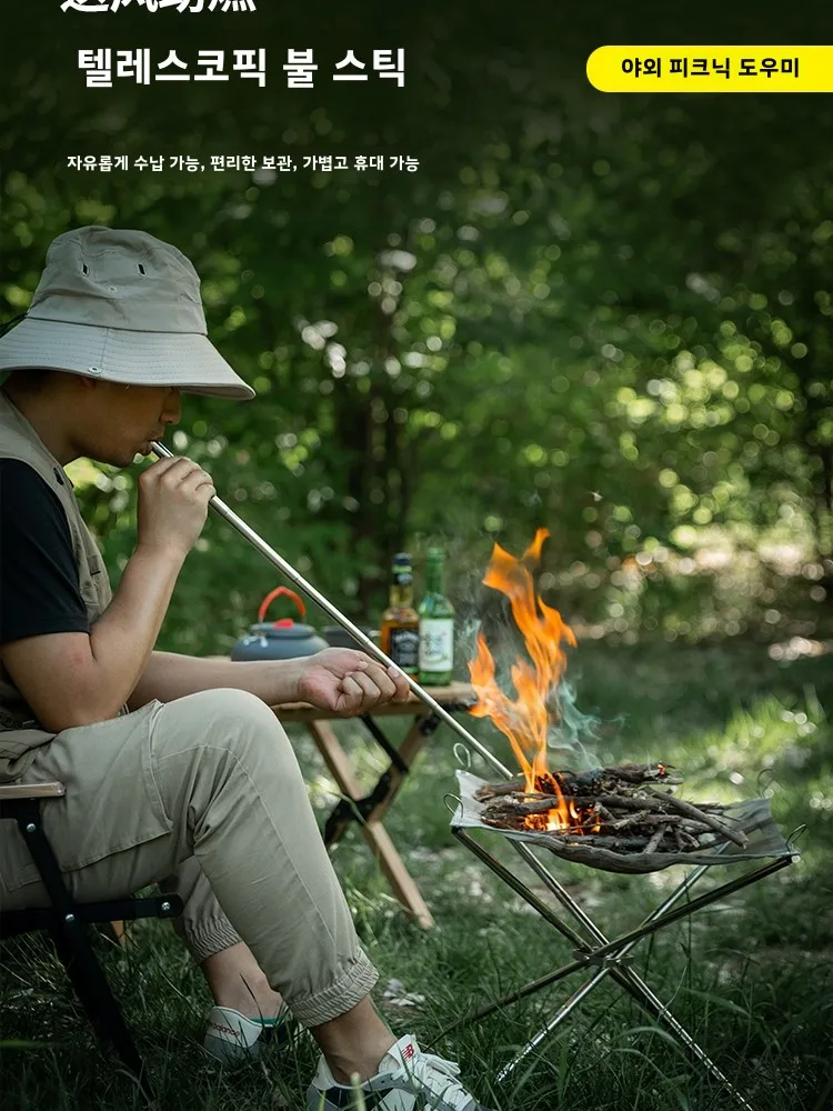 Трубка для розжига огня из нержавеющей стали |