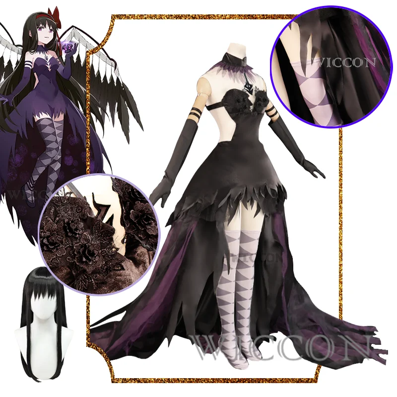 Женский костюм для косплея по мотивам аниме наряд богини магини мадоки харика