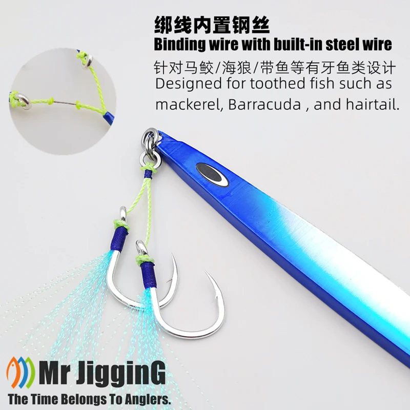 Фото Mr JigginG 5X Heady Duty Twin Assist крючки с эффектом свечения, стальная проволока внутри, медленные/быстрые крючки для отсадки, металлические приманки, рыболовный крючок для приманки №4