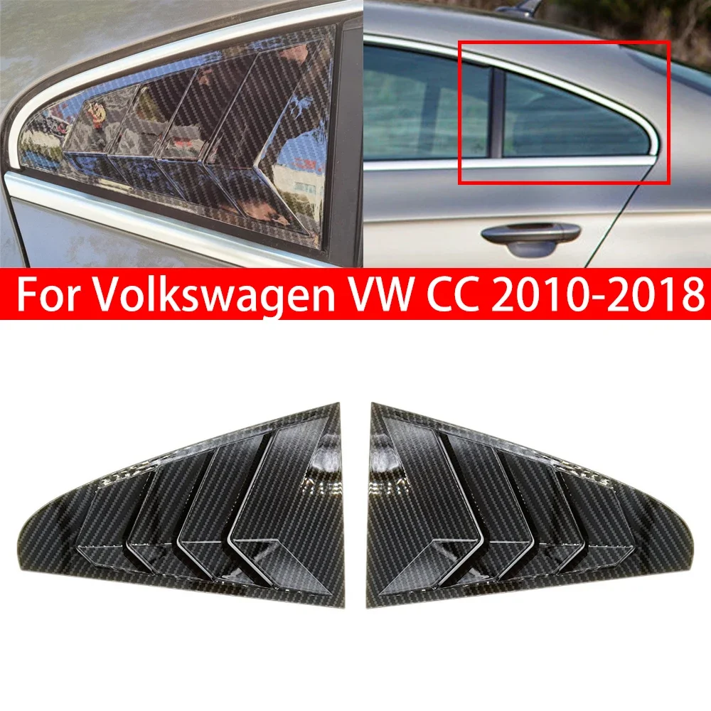 

Для Volkswagen VW CC 2010-2018 автомобильная задняя жалюзи, оконная боковая крышка, накладка, наклейка, вентиляционный совок, аксессуары из АБС-пластика из углеродного волокна