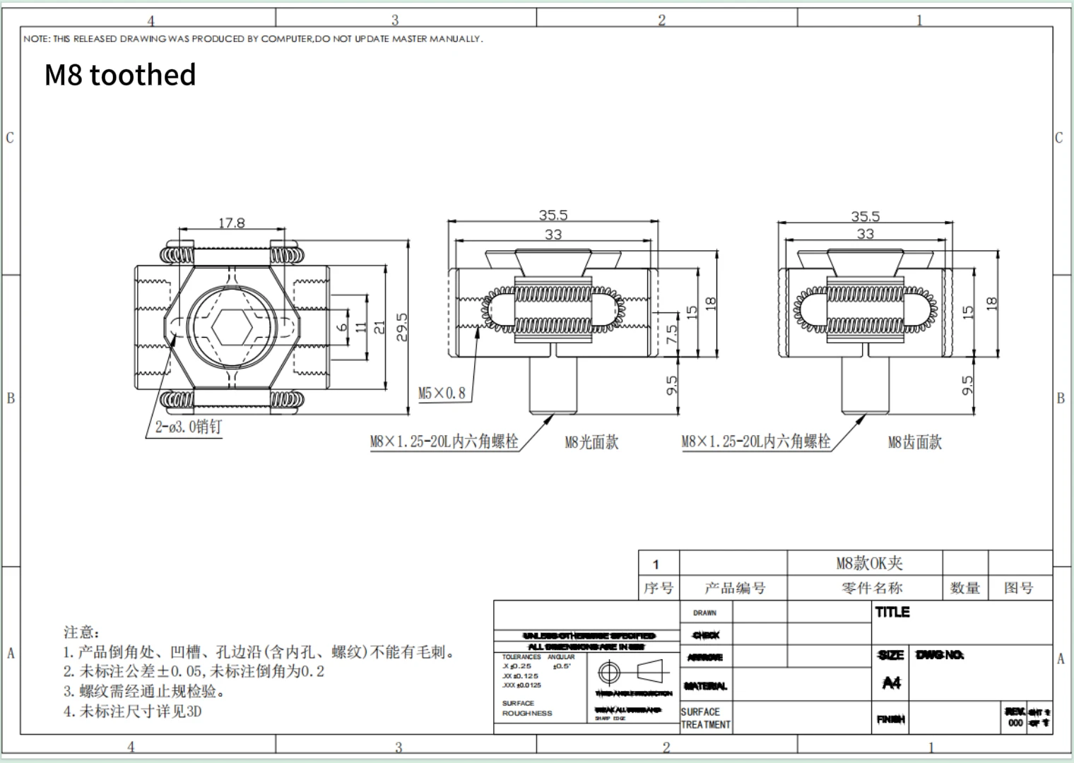 OKC Прецизионные пневматические детали Зажимы для поверхности зубьев ОК Клиновые зажимы Прецизионные модульные одиночные тиски Промышленная обработка с ЧПУ