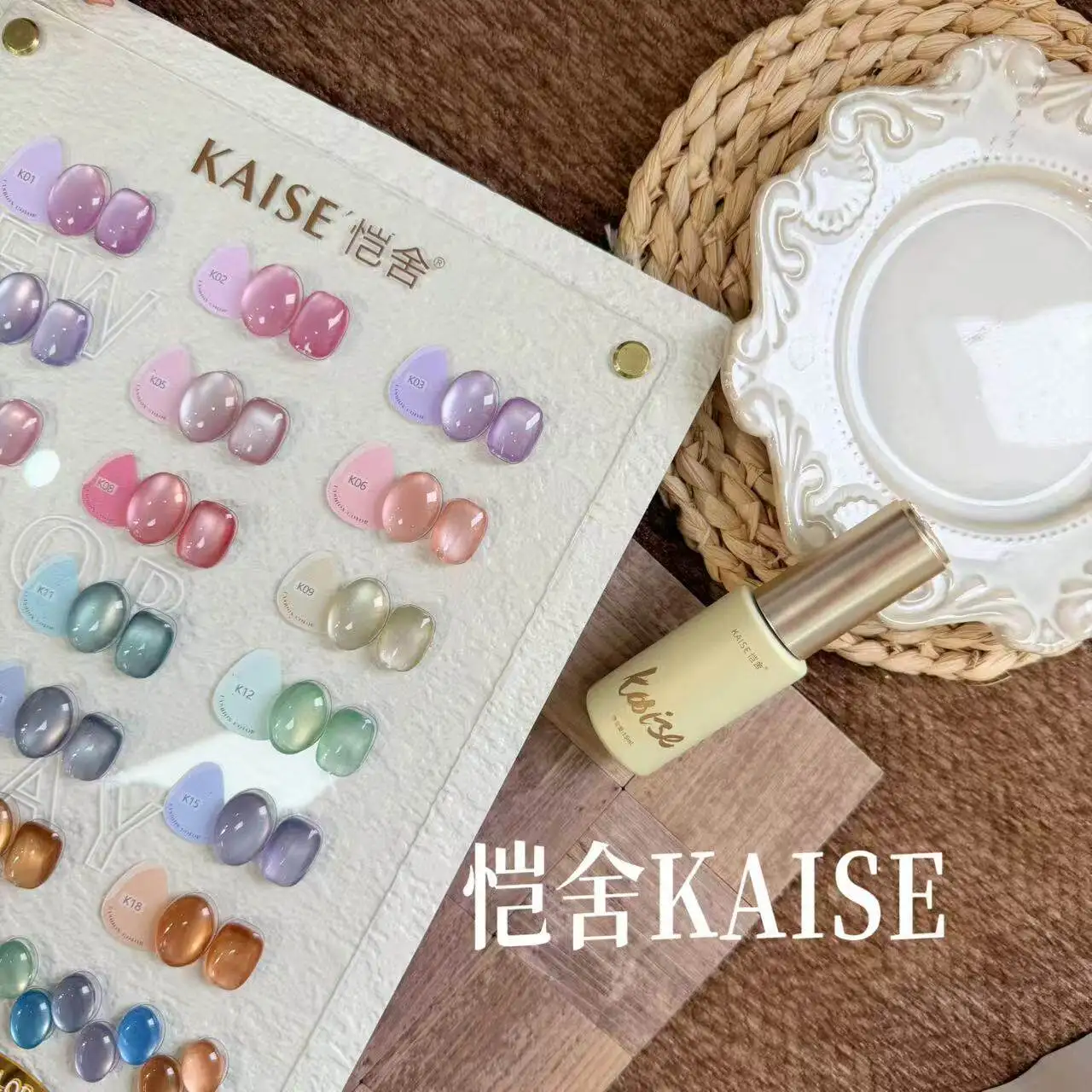 Набор гель-лаков KAISE 2026 Beauty Expo: 18 новых дизайнерских оттенков «Кошачий глаз», высококачественный модный гель 15 мл, нетоксичный УФ-гель для салонов, во флаконе (art.: 3920db663dee8) - 3920db663dee8