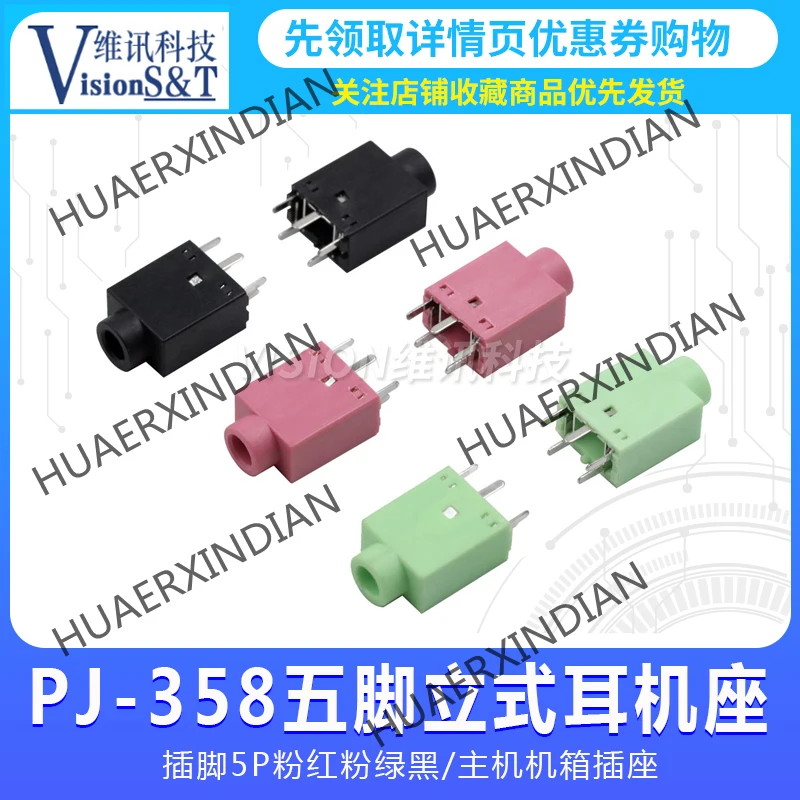 

10PCS/LOT 3.5mm Headset PJ-358 Five Feet 180 Degrees Vertical Pin 5P Pink Pink Green Black/Host Chassis Socket