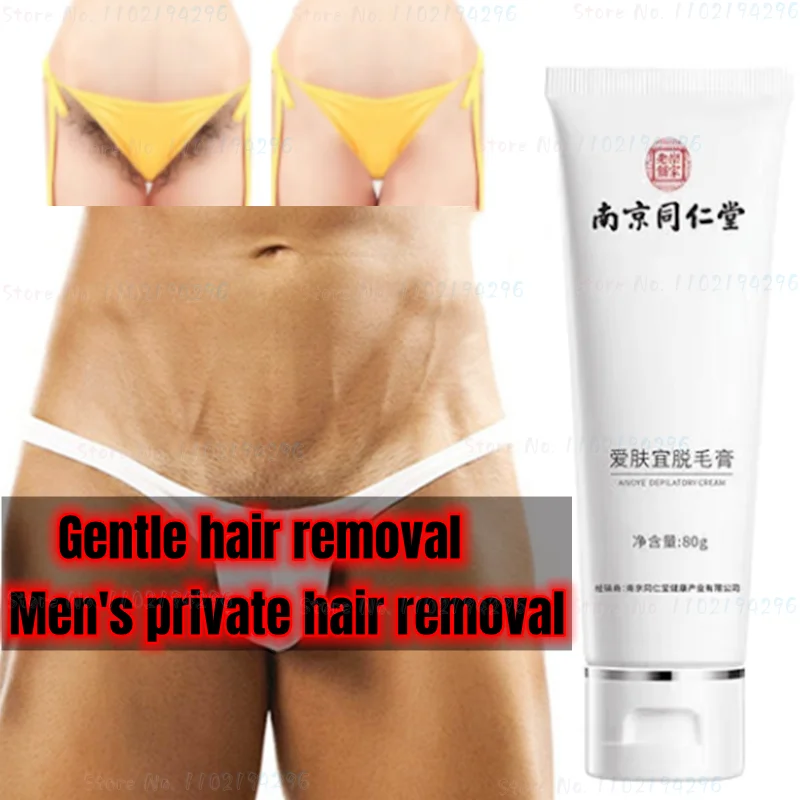 

Men's Private Parts Arm Gentle and Painless Hair Removal Cream for Men's Private Parts Natural Plant Hair Removal Cream