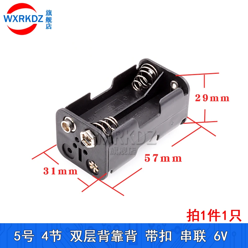Держатель для батареек AA 6 в 4 черный пластиковый контейнер хранения двухслойный