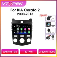 Vtopek 4G WiFi Android Car Radio Multimedia Video Player Navigation GPS For Kia Cerato Forte MT 2008-2013 Head Unit