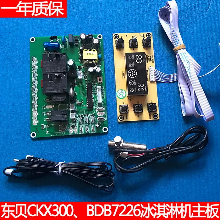 

Аксессуары для машины для мороженого Dongbei материнская плата CKX300 400BDB7226BDP722 6, компьютерная плата для мороженого