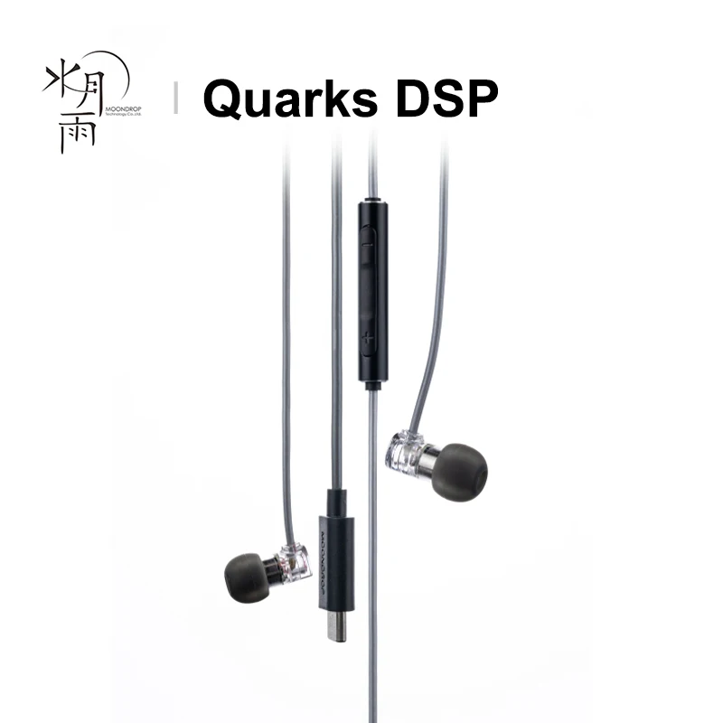 

MoonDrop Quarks DSP Hifi Music Earphone Enclosed Front-Cavity Miniature In-ear Headphone with Type-C Plug Earbuds