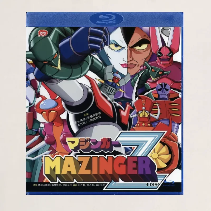 Коробка для Blu-ray BD дисков Mojo Z 1972 Animation CD Box (art.: 3920db541a620) - 3920db541a620