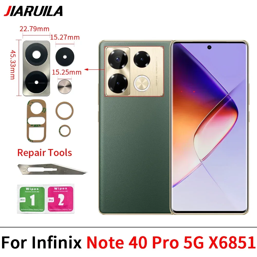 Стеклянная линза задней камеры с клеевым слоем для Infinix Note 30 4G 5G 40 Pro 5G X6833B X6832 X6851 X693 X698 X663 X683 X670 (art.: 3920dc0db4bca) - 3920dc0db4bca