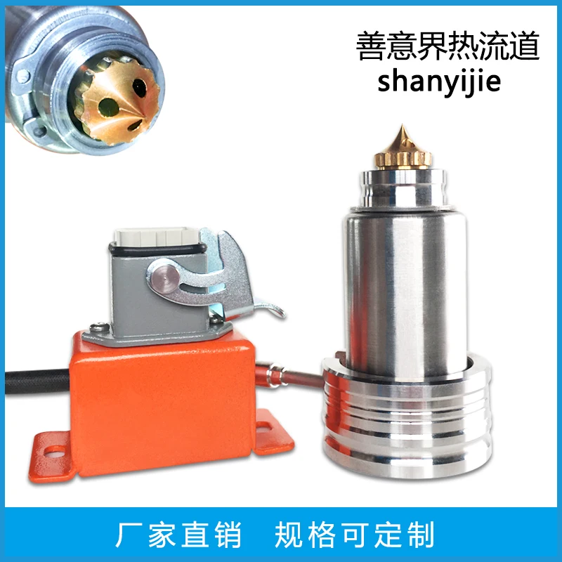 

Hot Runner Nozzle Single Point Gate Hot Nozzle Customizable Multi-point Hot Runner System