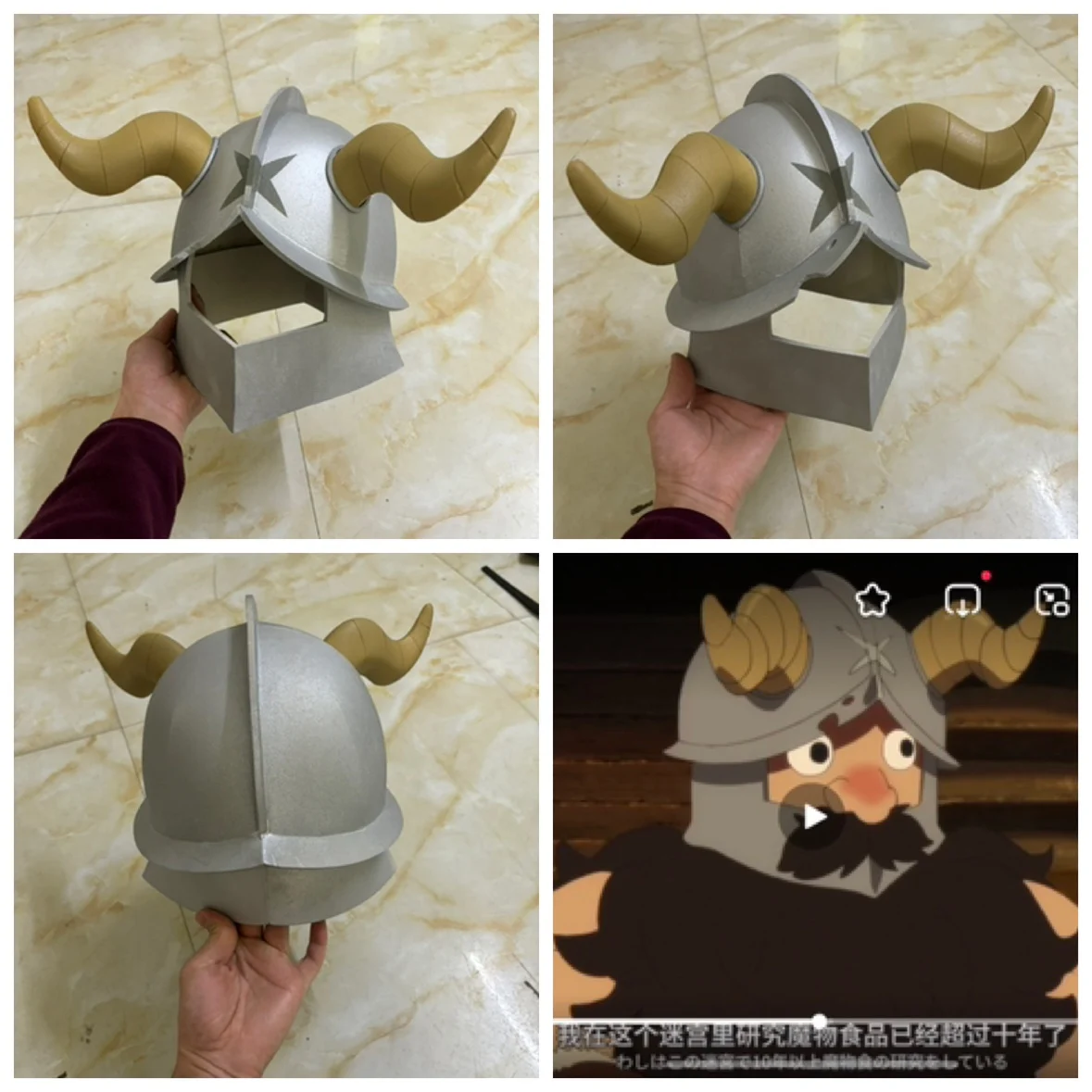 Восхитительная модель в подземелье Senshi женская маска для косплея головной убор