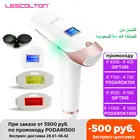 Lescolton IPL эпилятор для удаления волос, T-009i, 700000, вспышка, ЖК-дисплей, машина для женщин, постоянный бикини, триммер, электрический эпилятор