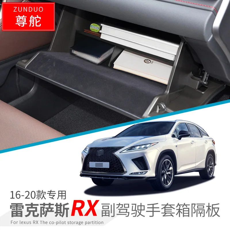 

Автомобильные аксессуары для Lexus RX 2016 -2020, ящик для перчаток, внутренняя отделка, центральный ящик для хранения, ящик для хранения и сортировки