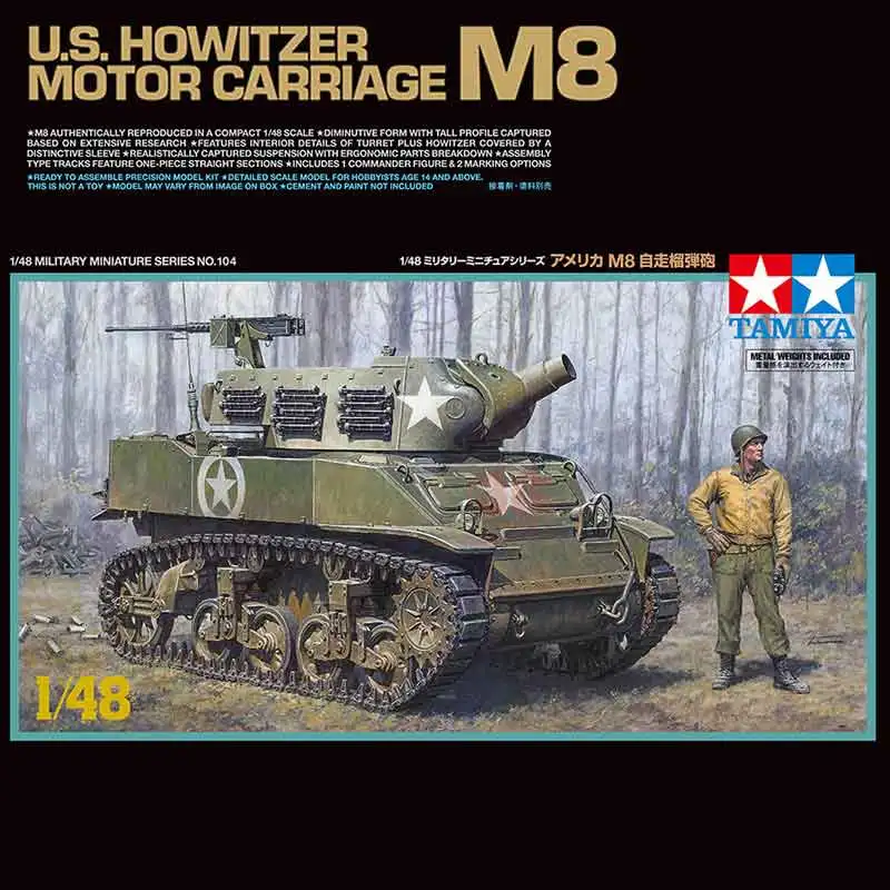 Комплект модели танка TAMIYA в сборе 32604 моторная каретка Гаубицы США M8 1/48