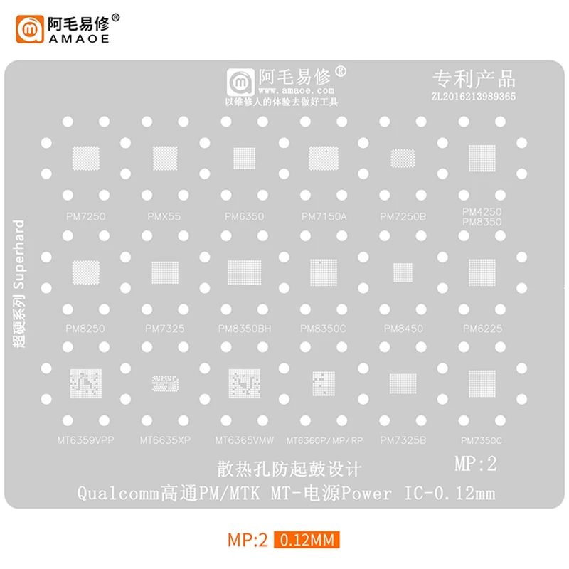Трафарет Amaoe SAM13 BGA для Samsung A60-A90 A10S/A605F/A705F/A920F SDM450 SDM660 PM660 MT6357CRV PM6150 SM6150 MT6762V |